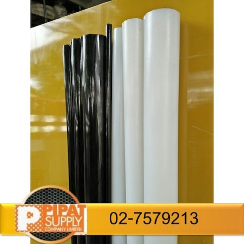 ซุปเปอร์ลีนเเท่งกลม 